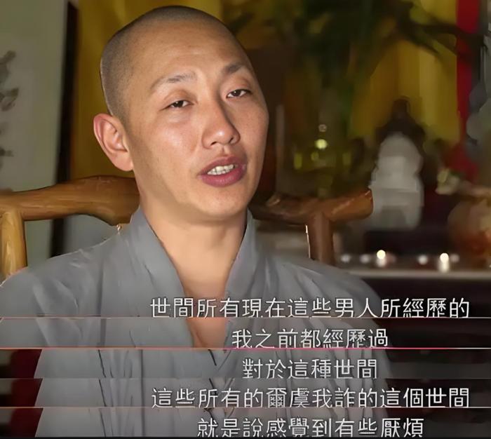 道禄此前接受采访截图