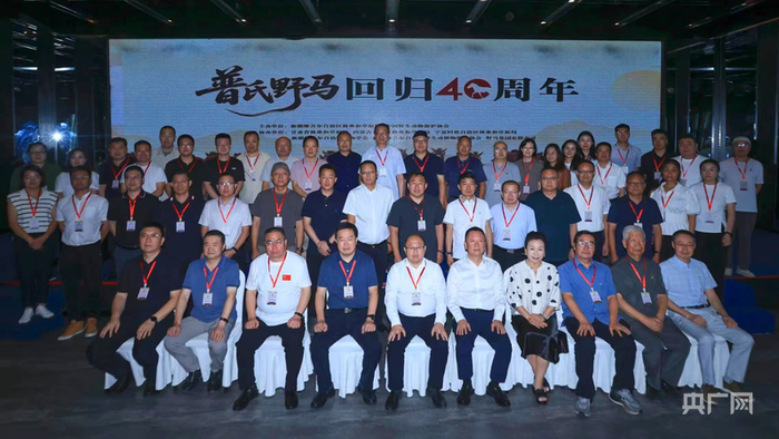 与会人员合影  （央广网发  贾苏尔  摄）