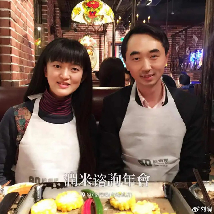 （润米咨询早期年会，全体员工合影）