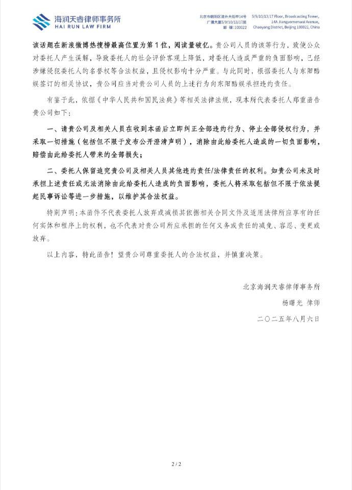 来源：银河酷娱传媒
