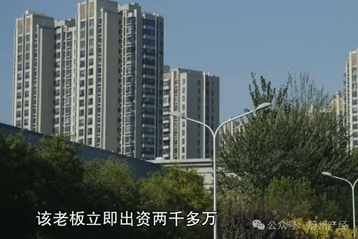 图|艾文礼承认收受房产（新闻视频截图）