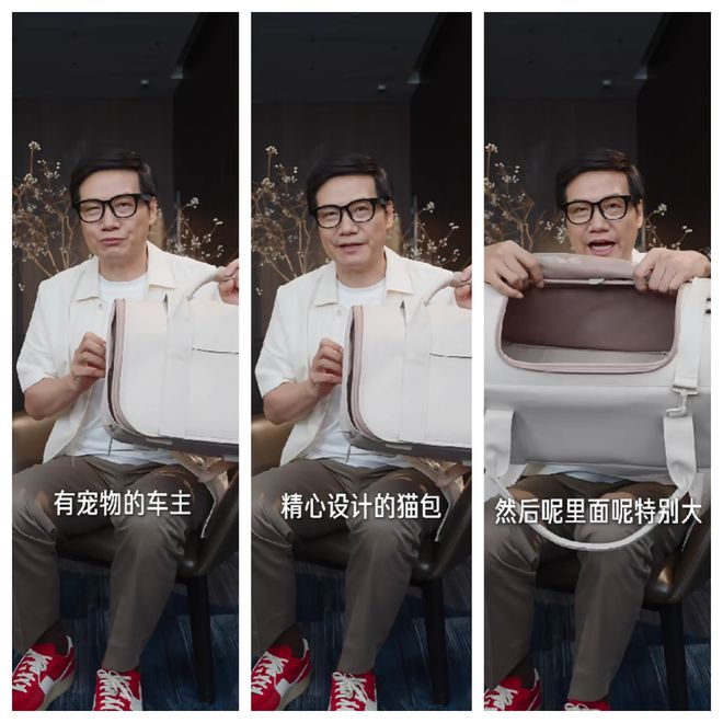 截图自雷军抖音号