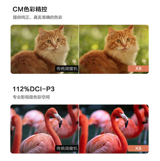 （图片来源：海信官方）