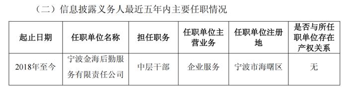 截图来源:大恒科技8月4日晚间公告