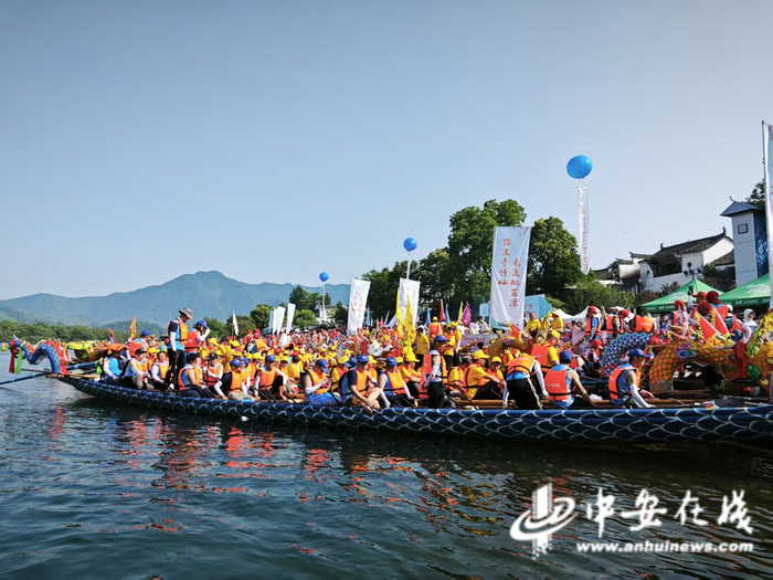 桃花潭龙舟竞渡
