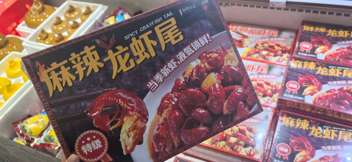 目前小龙虾加工会采用液氮技术冷冻。 新京报记者 王思炀 摄