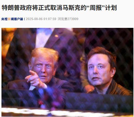 图片来源:央视新闻