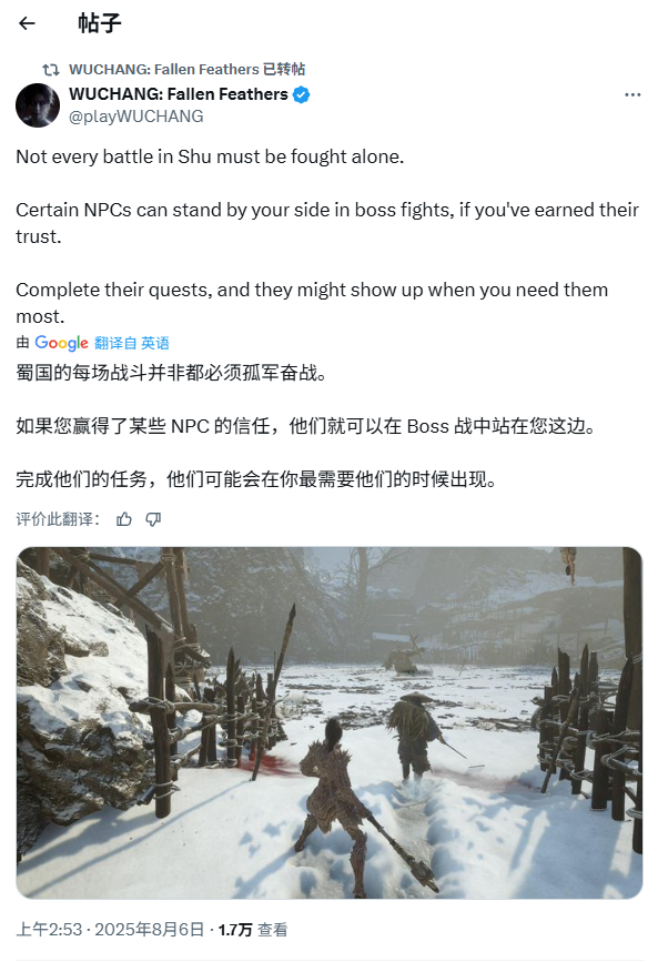 除此之外，《明末：渊虚之羽》官方一直在高强度转发玩家社区的截图，包括战斗截图，女主美照等。