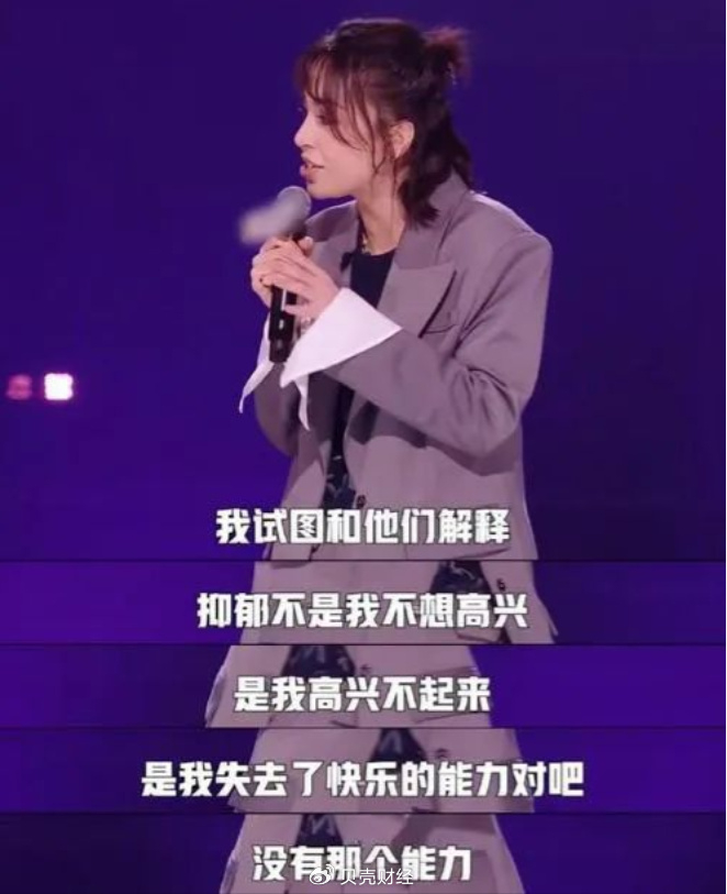▲脱口秀演员小帕分享自己双相情感障碍经历。
