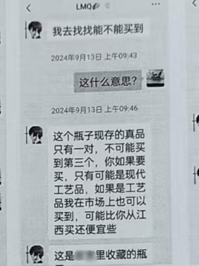 冯老伯与李某的部分聊天和转账记录（警方供图 下同）