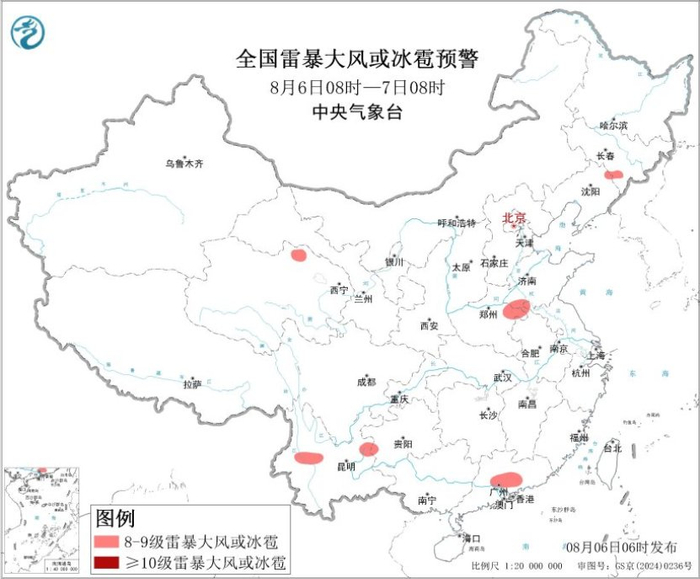 图2 全国雷暴大风或冰雹预警（8月6日08时-7日08时）