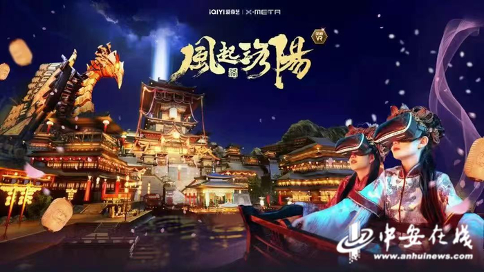 《风起洛阳》