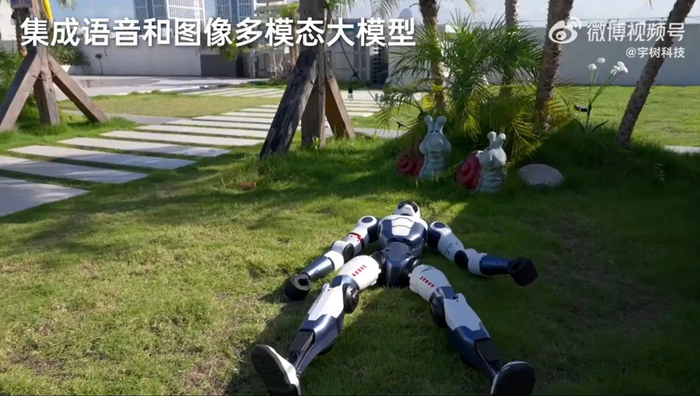 图片来源：宇树科技微博视频截图