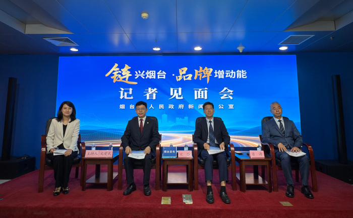 ▲记者见面会现场
