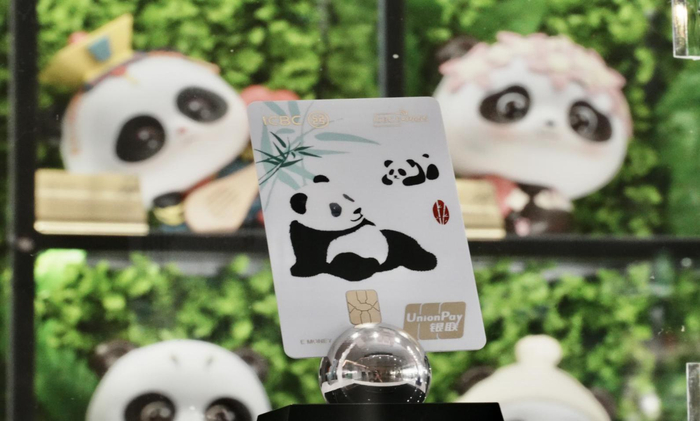 图：工商银行推出“工银卡码通”