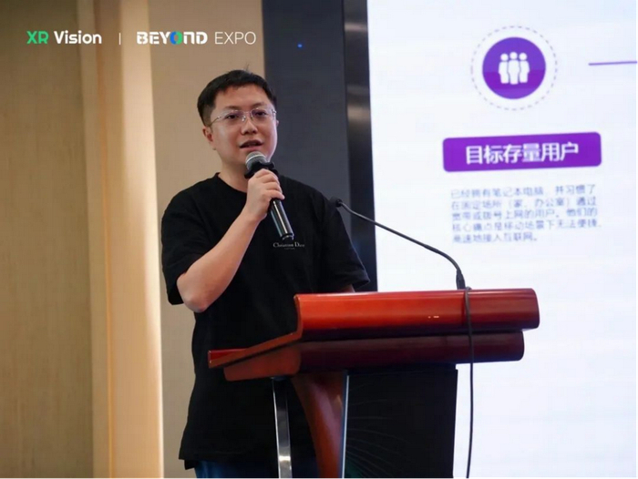 ▲ 微光科技CEO戴照恩博士