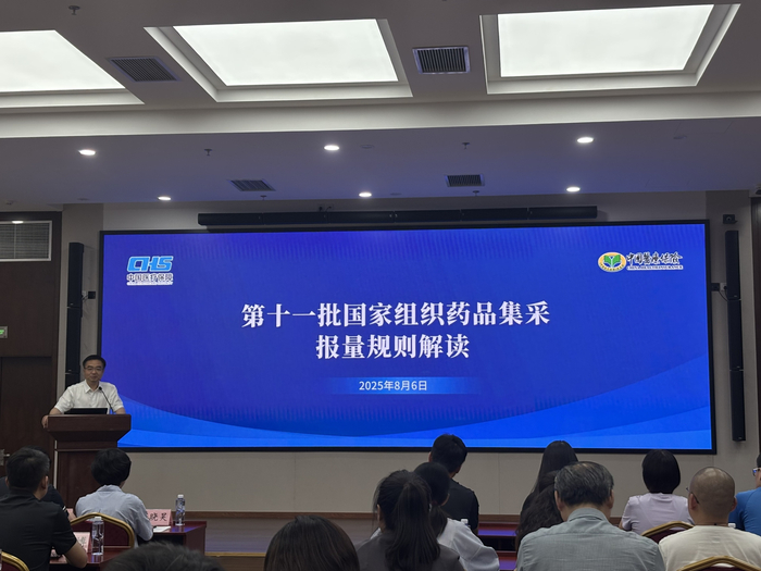 解读活动现场 每经记者 张宏 摄