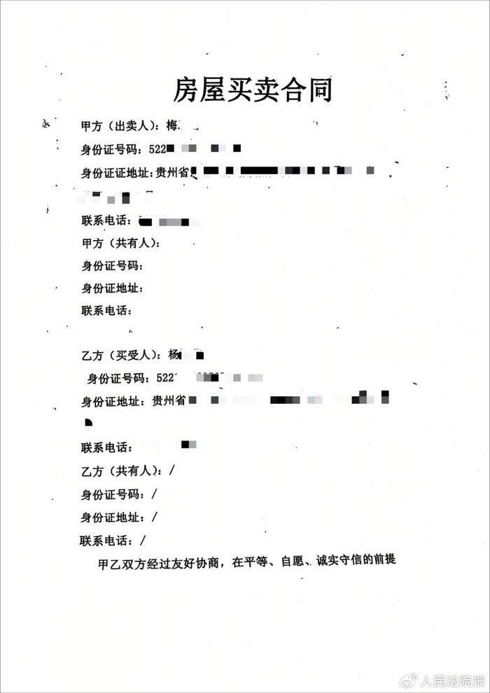 图为本案