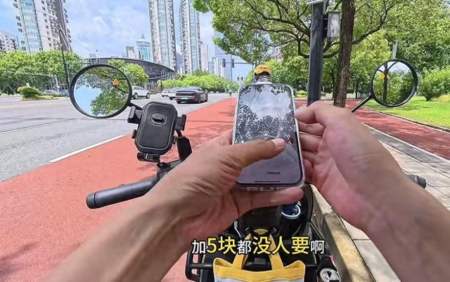 （图源：骑手抖音）