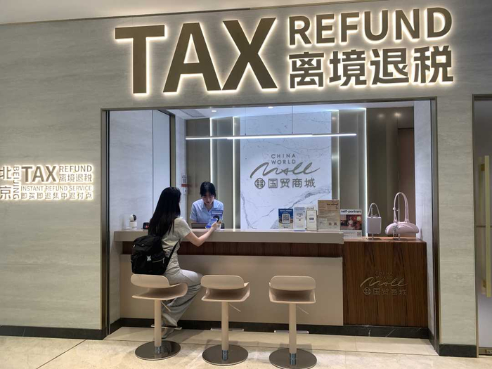境外旅游使用支付宝“碰一下”功能办理“即买即退”业务。　北京市税务局供图