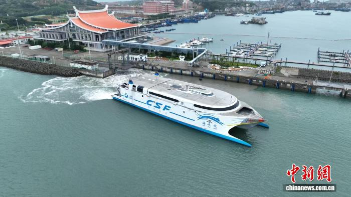 8月6日，“海峡号”驶离平潭港前往台北港。江信恒 摄