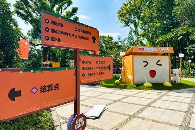  当用户在线下空间移动，能随时跨越二次元和三次元之间的界限。       文汇报记者 张伊辰摄