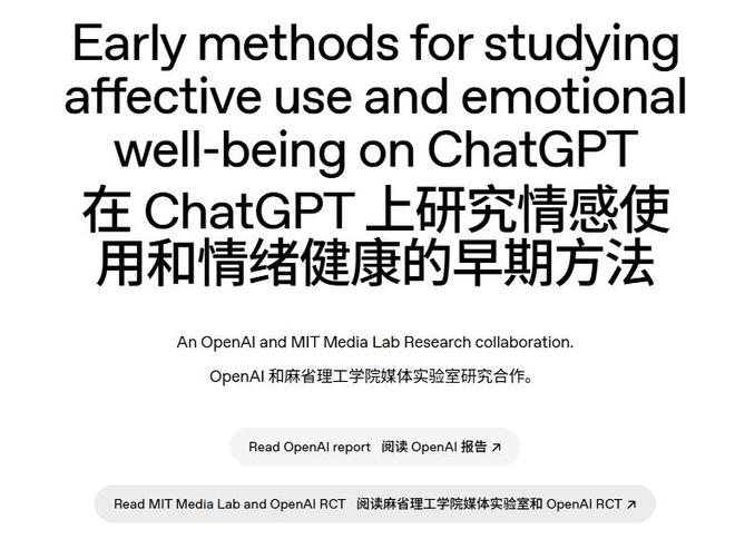 图源：OpenAI