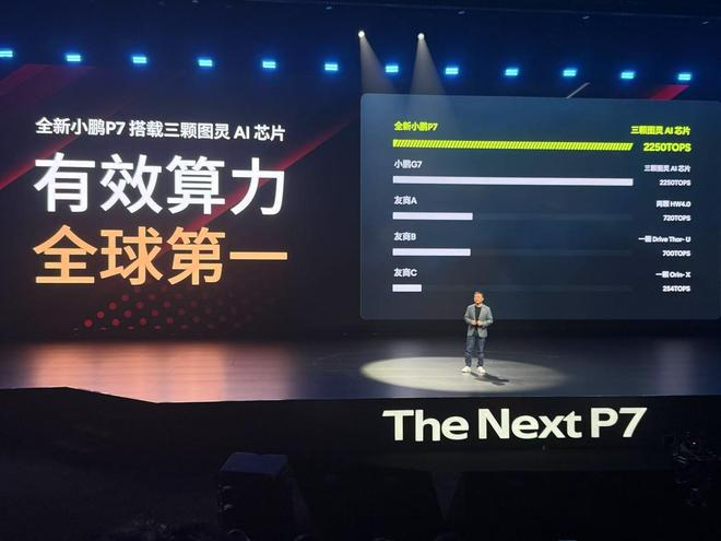 图源：电车通现场摄制