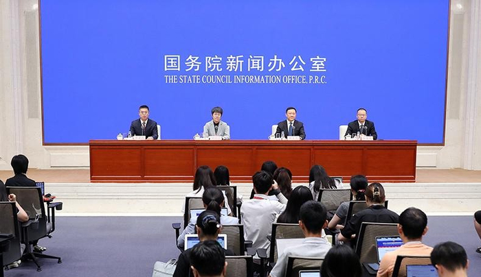8月7日国务院政策例行吹风会  来源：国新办网站