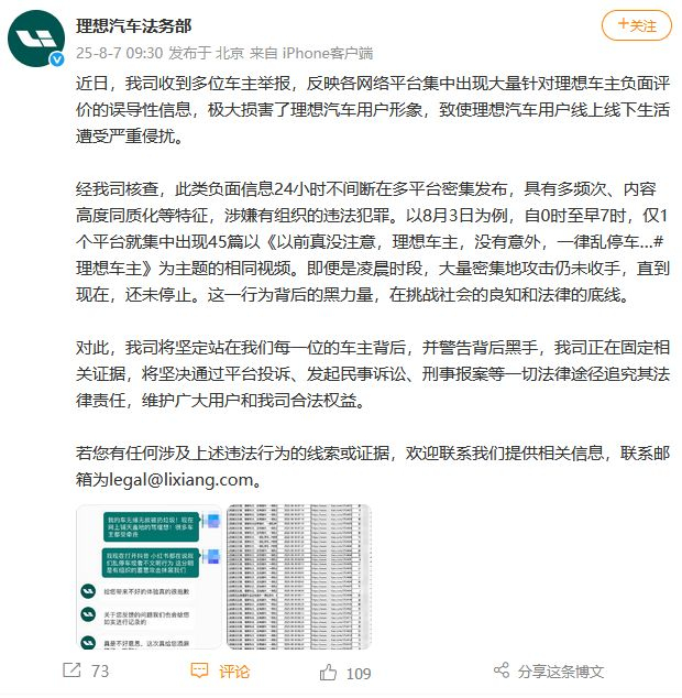 　　来源：微博