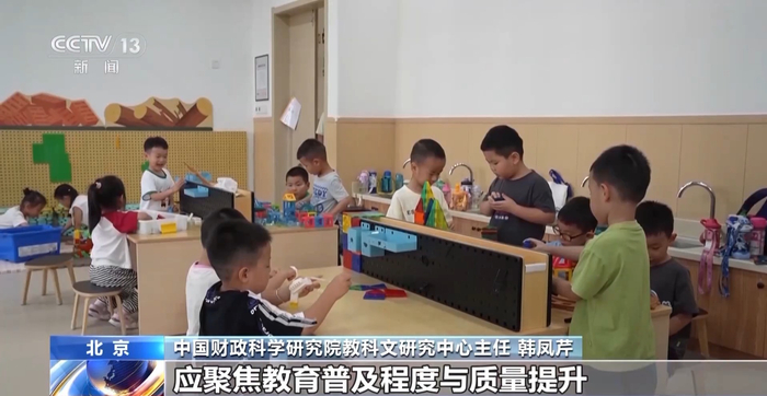 图片来源：央视新闻