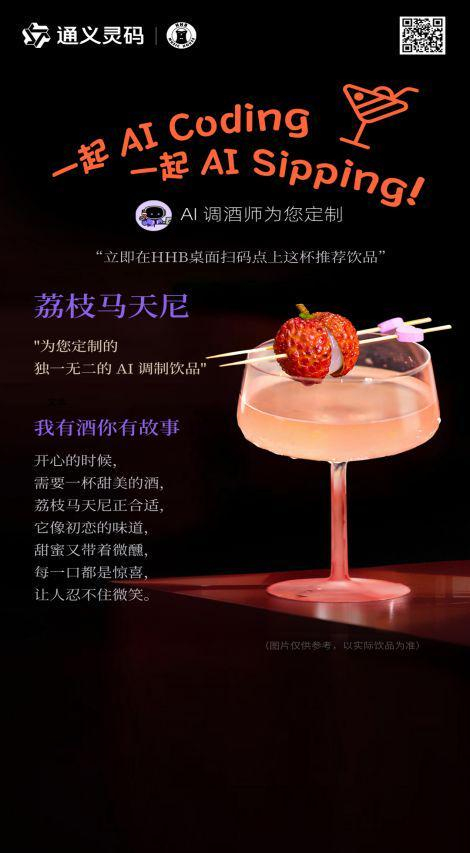 体验截图