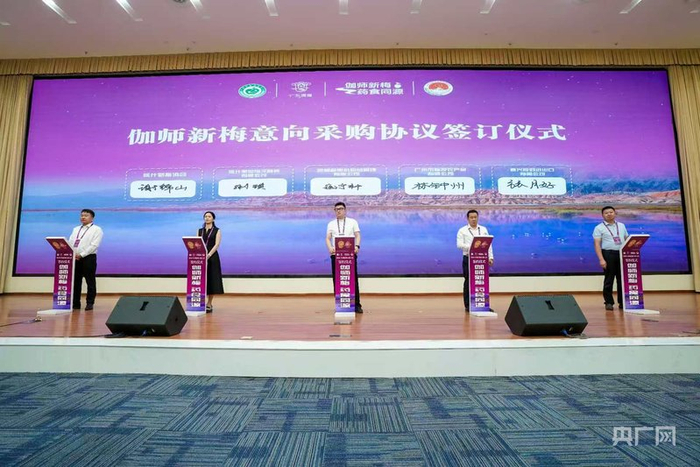 多项合作协议成功签署  （央广网记者丁安  摄）