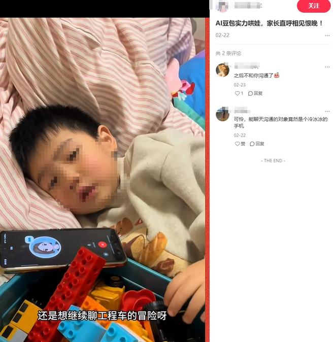 图源：小红书