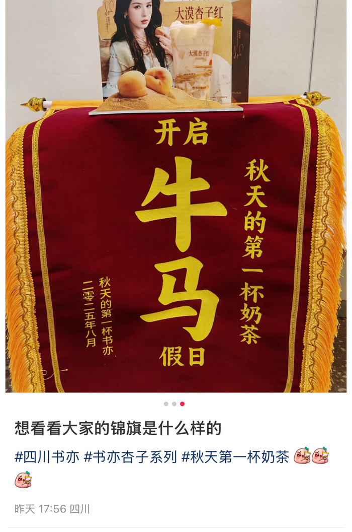 社交平台截图