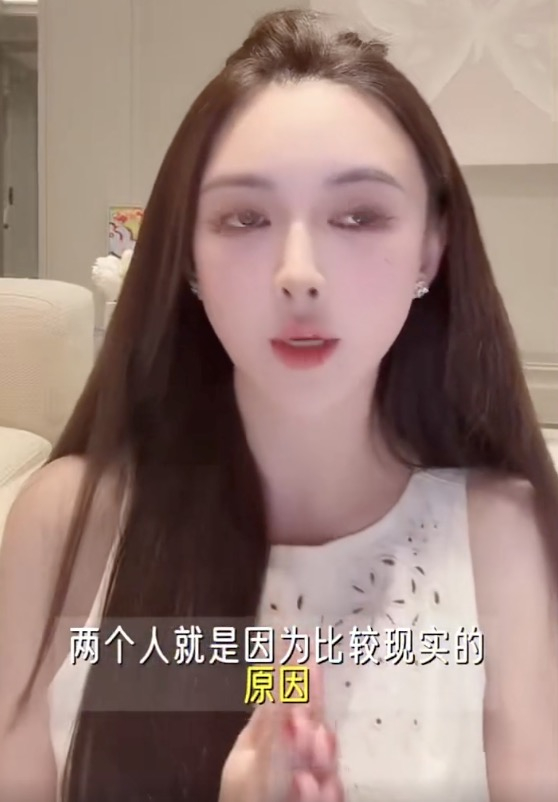 叶珂直播截图