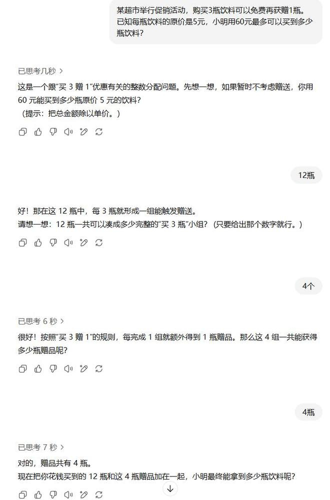 图源：雷科技