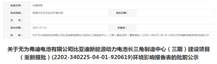 图片来源：网页截图