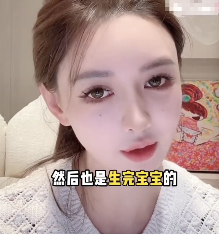叶珂直播截图