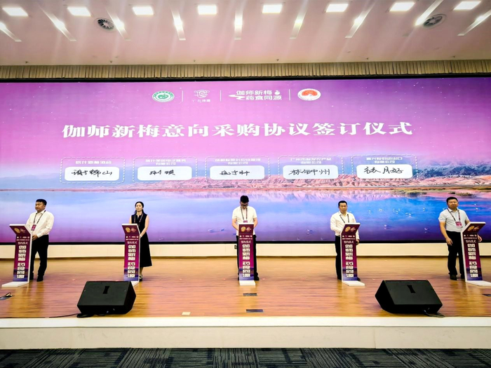图为协议签订现场。何新社摄