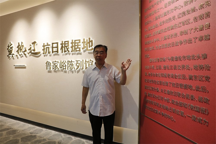 　　8月3日，在遵化鲁家峪村的鲁家峪陈列馆，李自亚讲述当年烽火岁月。记者 师源摄
