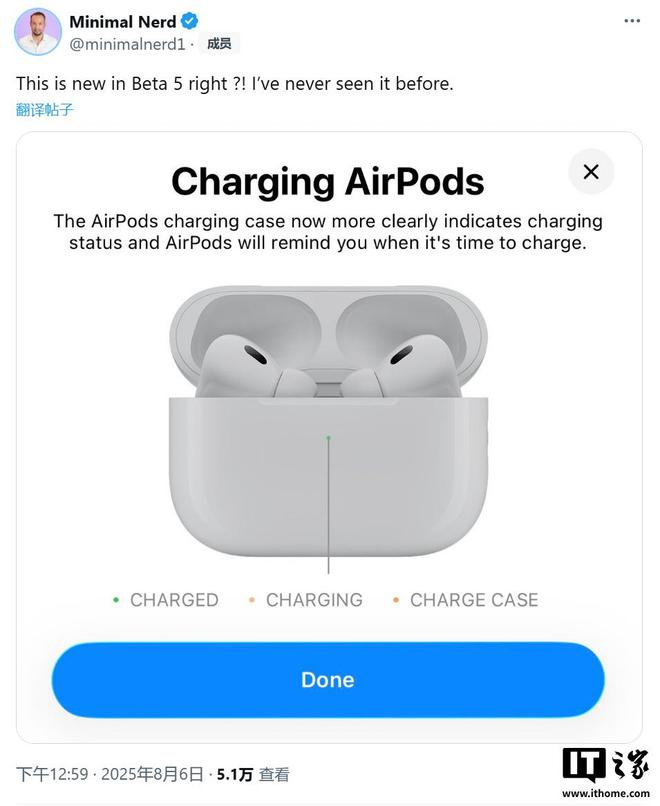 截图中的文字描述为：“AirPods 充电盒现在能更清晰地指示充电状态，AirPods 也会提醒你何时需要充电。”
