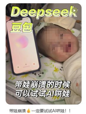 图源：小红书