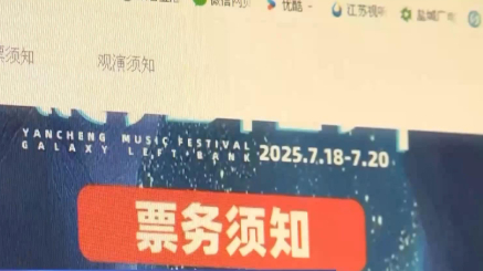 图片来源：央视新闻