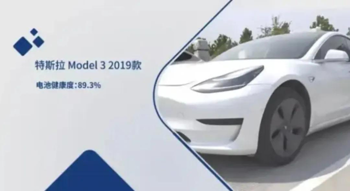 图/Model 3 11万公里后电池健康度89.3%