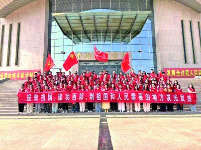 宁夏理工学院学生参加宁夏石嘴山市2025年西部计划出征仪式。李卓奇摄/光明图片
