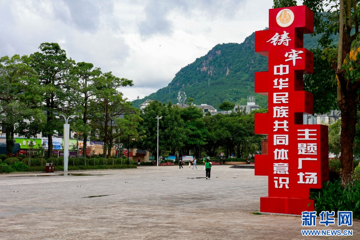 铸牢中华民族共同体意识主题广场（8月5日摄）。新华网发（刘云 摄）
