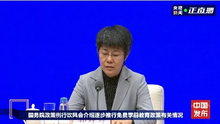 图片来源：央视新闻