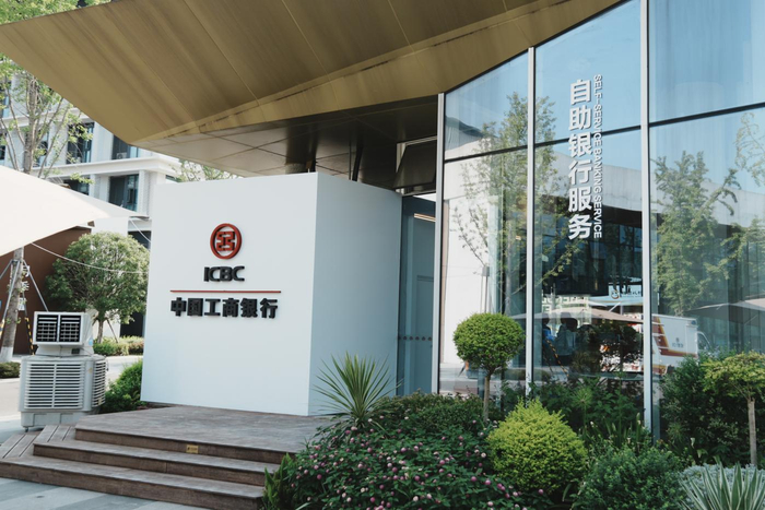 图：世运村A区工商银行自助银行服务区