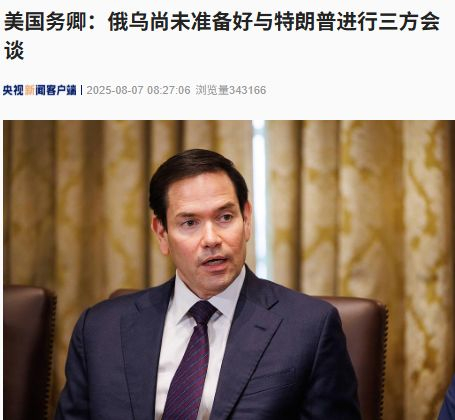 图片来源：央视新闻